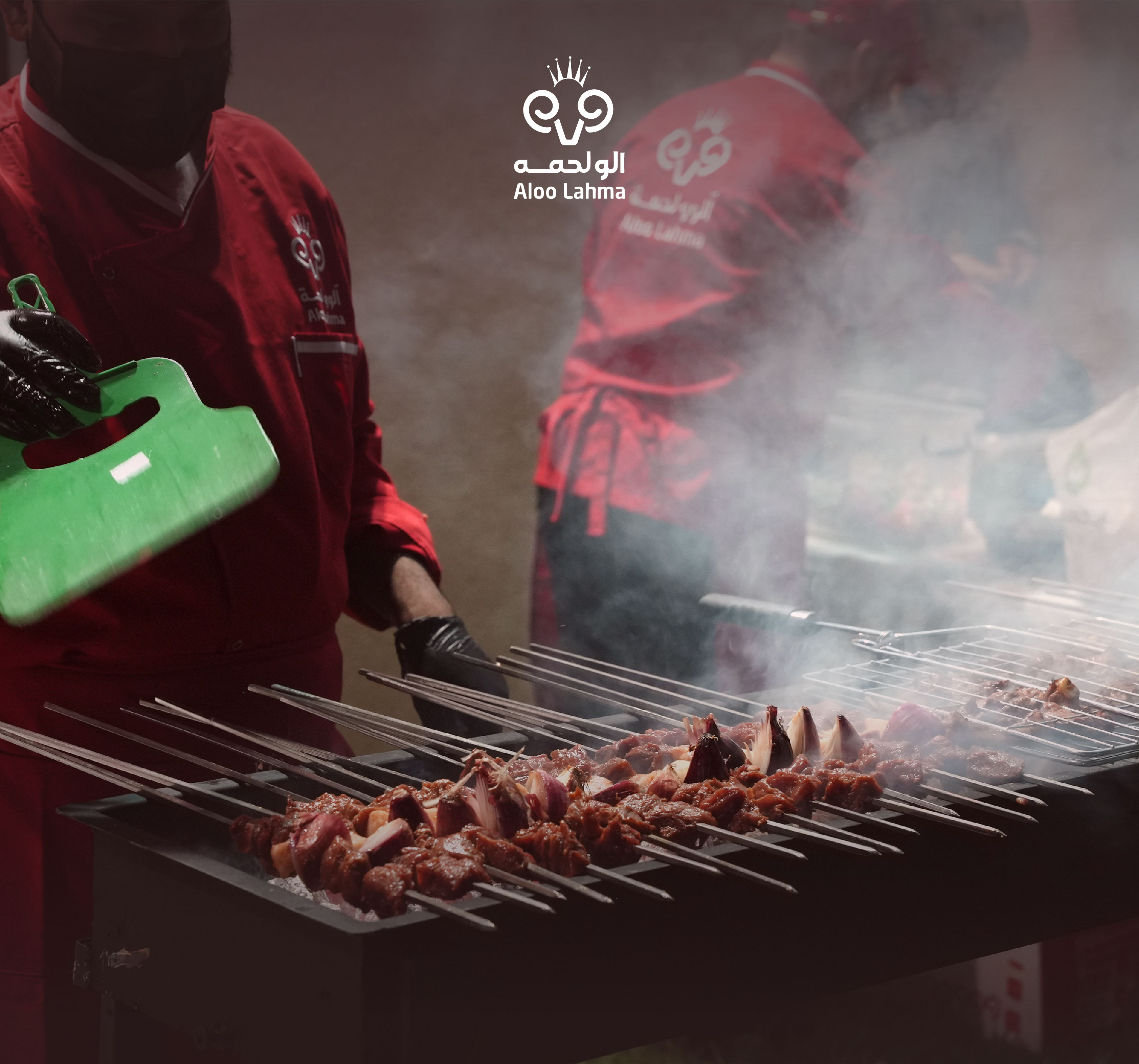 ذبيحة  نعيمي مشاوي